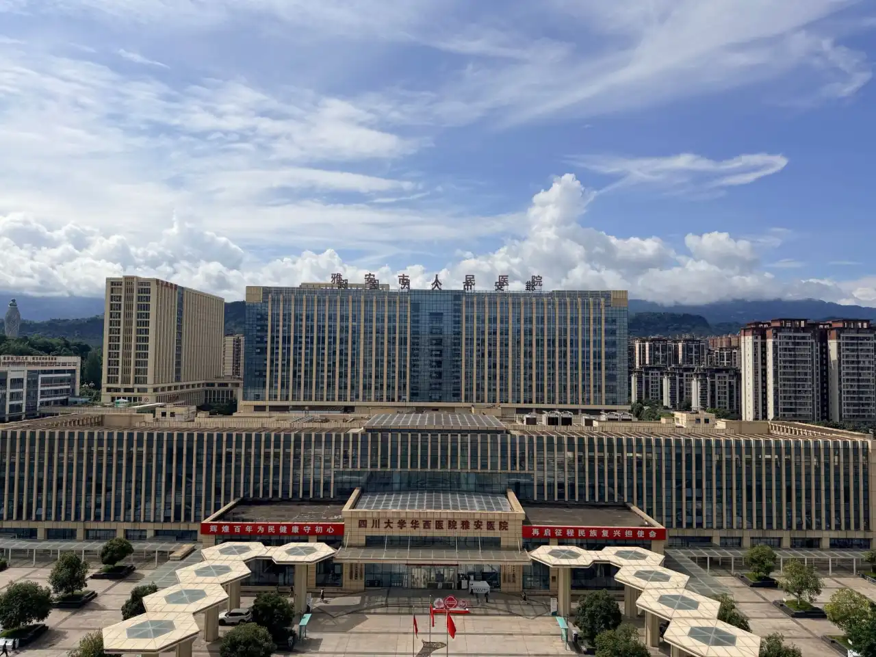 沈阳三盛堂健康管理服务项目全览及个性化调理方案设计正文配图 1
